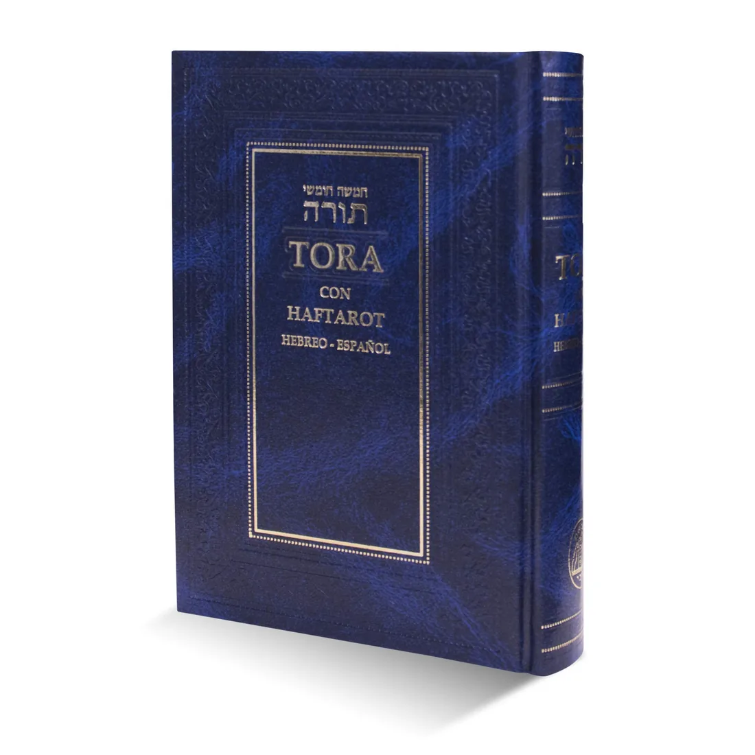 Pentateuco (Torá) con Haftarot, bilingüe hebreo-español (Sinai)